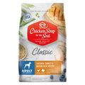 Adult Dry Dog Food E240