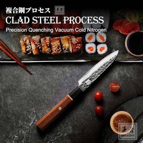 8 Inch Japanese Chef Knife with Rosewood Handle I17286