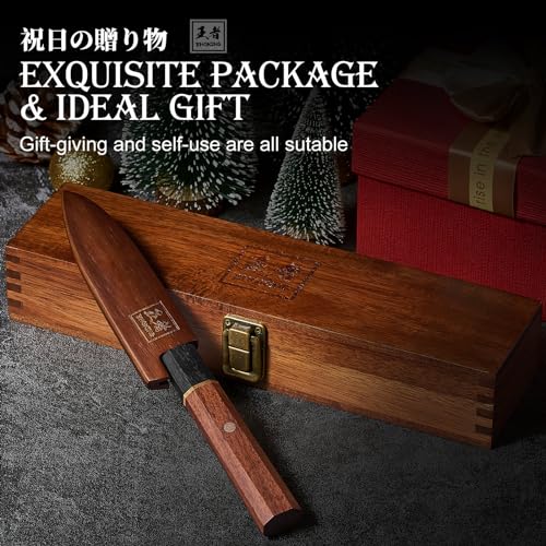 8 Inch Japanese Chef Knife with Rosewood Handle I17286