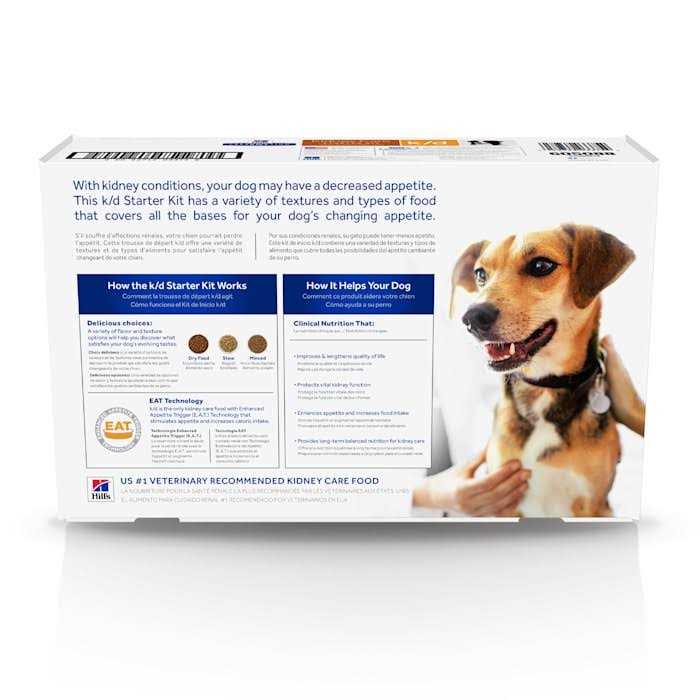 Kidney Care Starter Kit Variety Pack Dog Food J4396