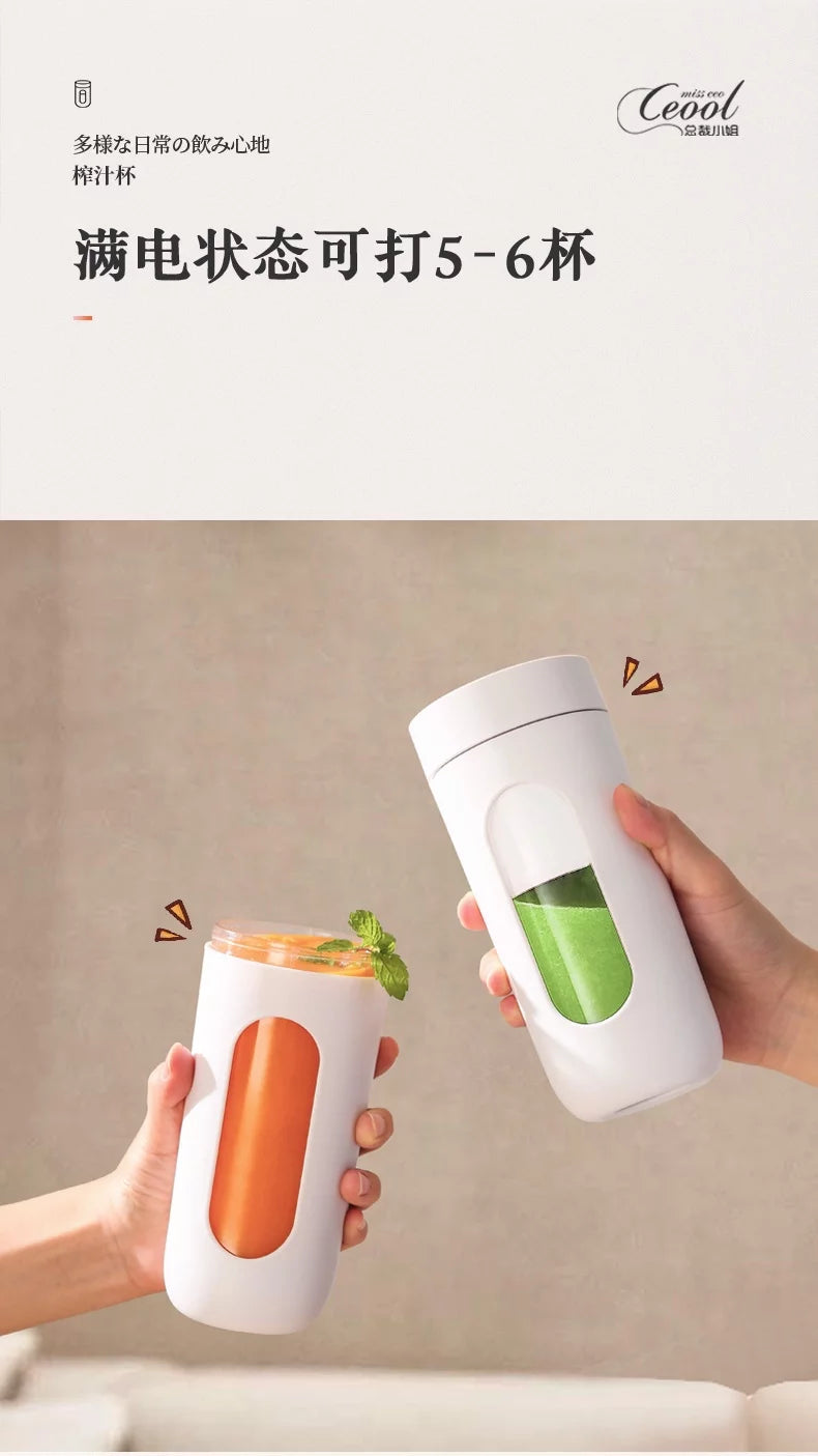 Small Portable Electric USB Juicer Cup S13564