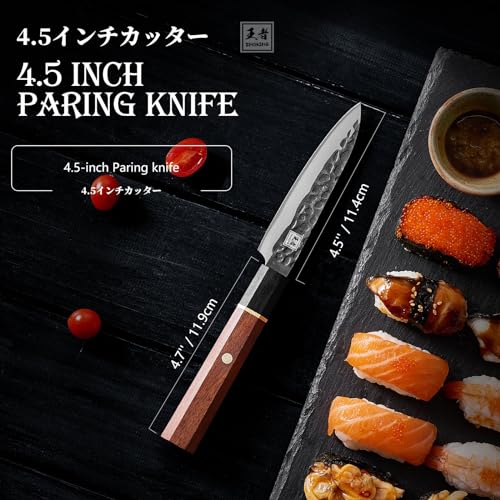 8 Inch Japanese Chef Knife with Rosewood Handle I17286