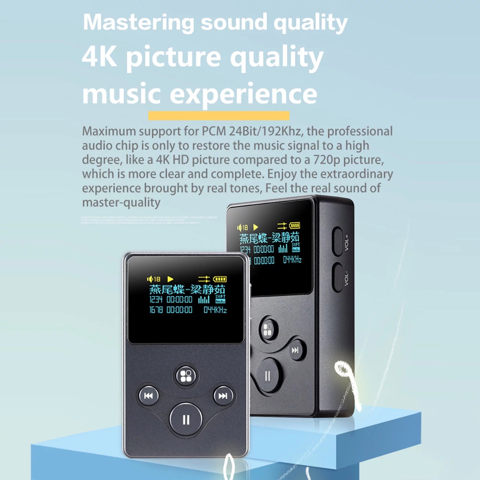 HiFi Lossless Audio Player Q417