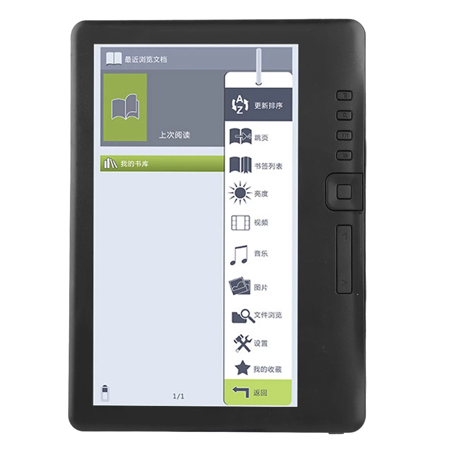 7inch 8G Colorful Screen E-book Reader Q3367